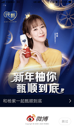 Joe的图库采集到广告片截图参考