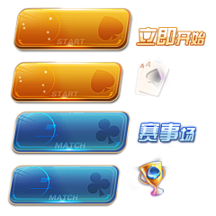 透明TOMI采集到控件