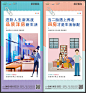 地产大户型洋房住宅价值点插画海报AI源文件