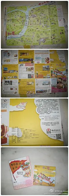 荷心at_dawn：中山城区的手绘地图哦!今天在利和五楼领的免费版,最下面大的那张是特别版的.地图标出了城区各处的标志性建筑,后面有吃的,商圈,码头,酒店.特别版南区被遮住了,后面印了中山的方言,文化活动,咸水歌,童谣,各镇特色小吃.吃货和路痴必备@中山旅游手绘攻略@LiSHan-猫ing@Niegengni@曾小芮NewLifeStart