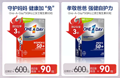 雨湿了妆采集到食品无线11.11