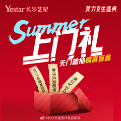 小郭同学有东西~采集到创意
