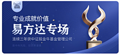 小小贝Daydayup采集到素材_金融