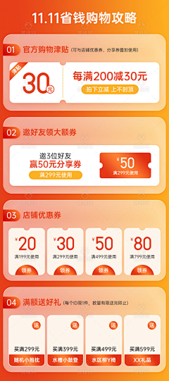 梁思佳lucky采集到关联