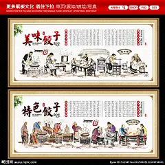 饺子 饺子海报 饺子展板 饺子图片 饺子包装 饺子广告 饺子馄饨 东北饺子 饺子店 饺子传统 饺子挂画 饺子小吃 饺子历史 饺子加盟 饺子简介 饺子插画 饺子制作 饺子传单 饺子开业 饺子文化 饺子灯箱 水饺 饺子水饺 蒸饺 蒸饺图片 东北饺子馆 饺子馆 饺子美食 饺子国画 饺子人物 饺子墙画