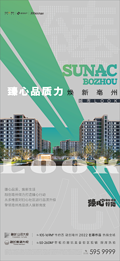 凯利🎉🎉🎉采集到小高层