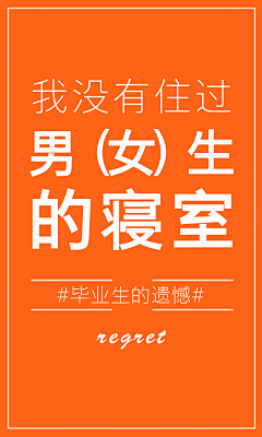 余不慌采集到日常设计