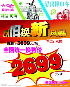 zhang小妮子采集到价格框