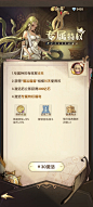 异世代：光与魔法-游戏截图-GAMEUI.NET-游戏UI/UX学习、交流、分享平台