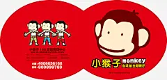 餐饮地贴图片psd mokeytea 设计图片 免费下载 页面网页 平面电商 创意素材 png素材