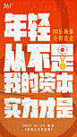 杨倩摘得东京奥运首金，6 个品牌发来贺词。

文案：

华为
/
这一刻，那颗击不垮的信心...展开全文c