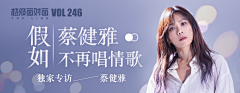penumbrae采集到B - banner - 单人