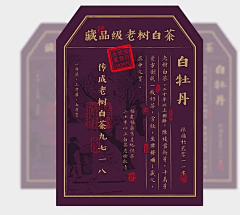 听天不见曲悠长采集到鸟以及国潮元素