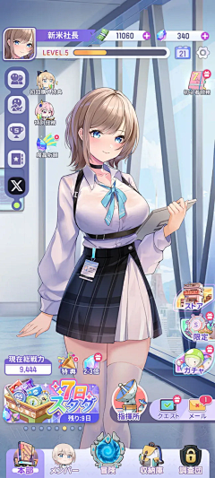 木語采集到主界面