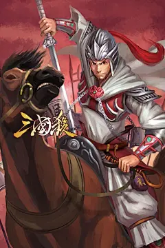 【福利】一将成名原画FROM三国杀官方手机壁纸_三国杀制图吧_百度贴吧