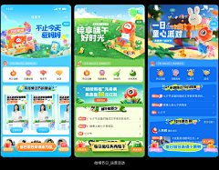 ChenXiang_GCX采集到HTML5&Wap页面