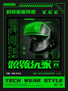 咯嗝格采集到待归类采集