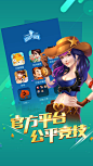 边锋棋牌游戏大厅 - 的 App Store 实时排名