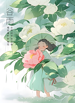 耶老采集到有线插画