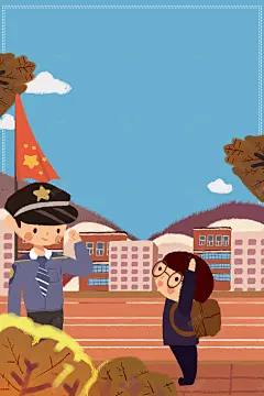 中小学安全教育日节日海报高清素材 设计图片 页面网页 平面电商 创意素材