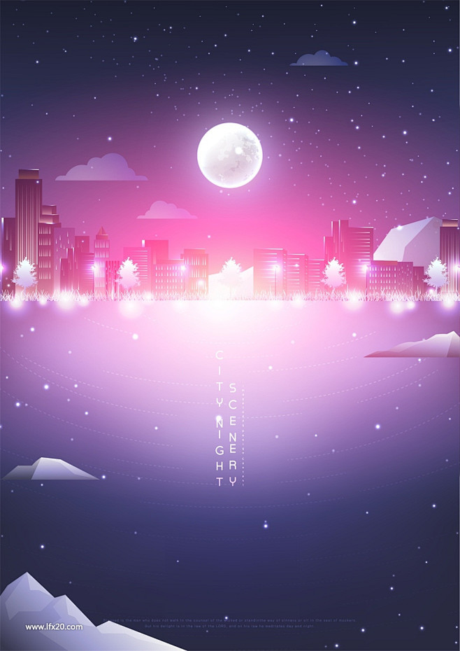 现代城市夜景星空湖水流星灯光烟花插画