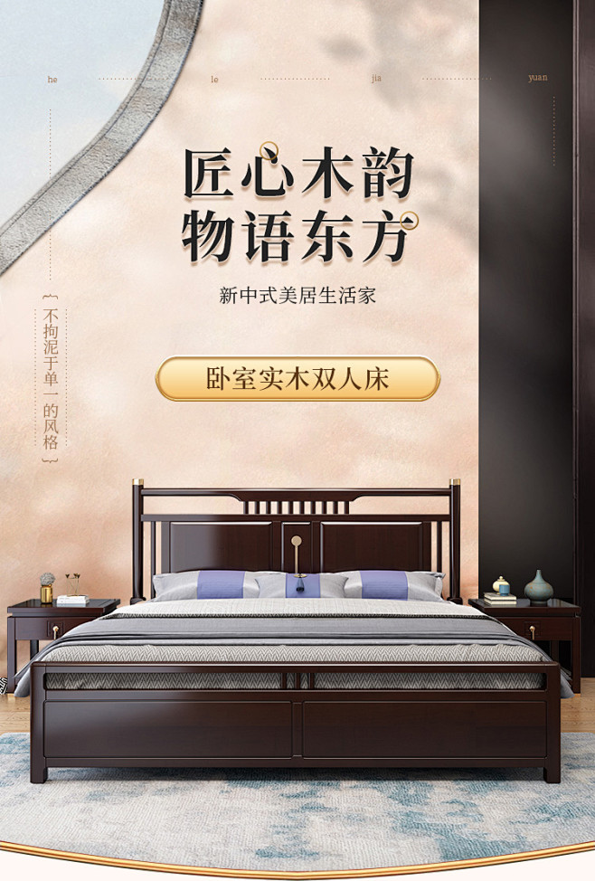 新中式实木床1.8米1.5米储物双人木床...
