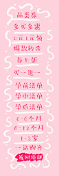 二胎时代，辣妈当道 三八正促 - 飞牛网