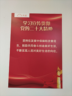 石头大学采集到案例