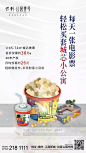 保利·公园壹号 公寓
