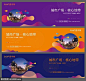 源文件下载 地产商业展板围挡 地产商业展板围挡