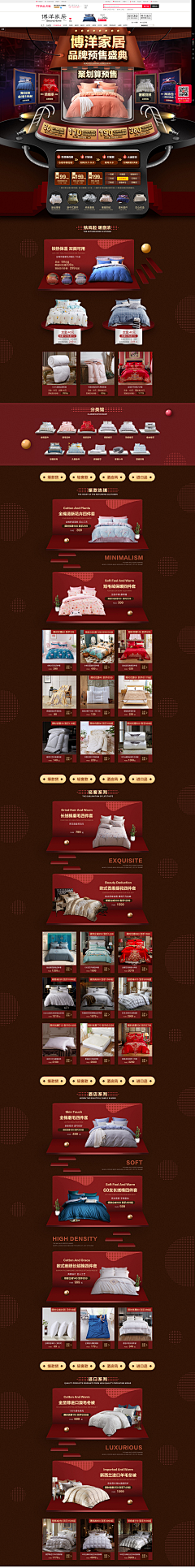 懒8包子采集到家具