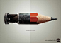 和平对话避免战争的海报Words kill wars