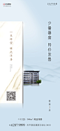 0528特价房