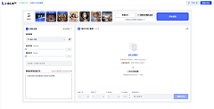 田田田田~采集到Web-首页