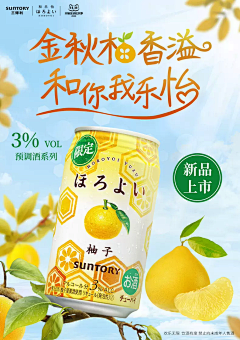 /闭嘴采集到海报
