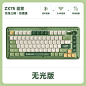 IQUNIX ZX75露营 无线三模机械键盘电竞游戏办公客制化热插拔键帽-tmall.com天猫