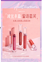 嘟嘟唇唇蜜珠光金闪偏光境面玻璃唇釉保湿滋润烂番茄口红成膜唇彩-tmall.com天猫
