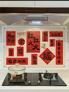 灶台厨房防油贴纸墙壁自粘墙面防水防潮家用耐高温防火油烟机壁纸-tmall.com天猫
