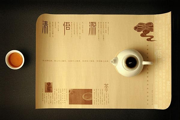 自认为不错的VI和画册楼书 - 设计欣赏...