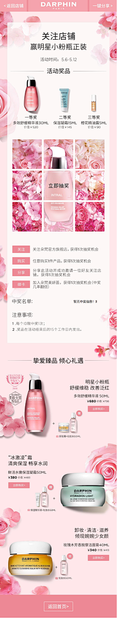 QhKp7f36采集到日常收集