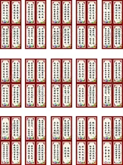 名人名言 【酷图网】校园文化,文化建设,名人名言,名人名言展板,名人名言海报,名人名言版面,名人名言文化,教育名言,励志名人名言,名人名言挂画,名人名言模板,名人名言挂图,小学名人名言,中学名人名言,幼儿名人名言,名言警句,名人名言格言,书店教室挂图,走廊名人名言,名人名言布置,励志标语,学校标语,标语,励志名言