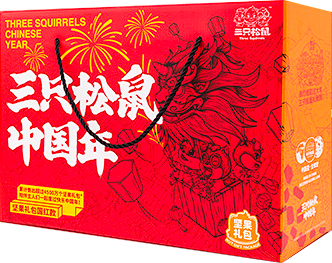 三只松鼠