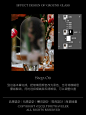 磨砂玻璃｜毛玻璃效果制作教程
