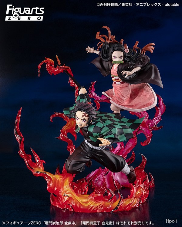 FiguartsZERO 鬼灭之刃 灶门...