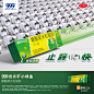 999皮炎平糠酸莫米松凝胶10g湿疹乳膏皮炎软膏瘙痒止痒外用药膏康