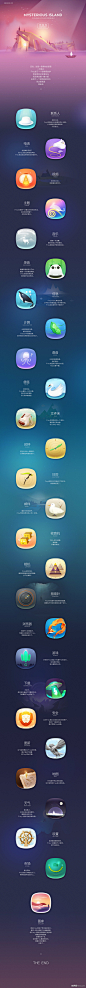 MYSTERIOUS ISLAND主题设计|图标|GUI|linchicheng - 原创设计作品 -  ()APP模式-手机主题|手机主题|手机主题|App引导页|图标|图标|海报|主题|手机主题|APP|app展示页|oo|icon|主题|动效|ICON|ICON|学生端|APP界面|手机icon|手机主题|图标|APP| https://itunes.apple.com/app/id781146829