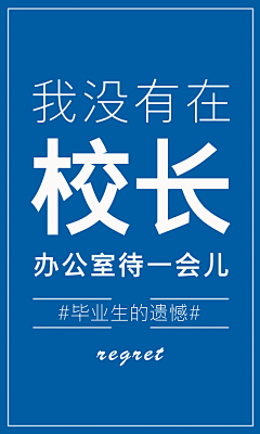 余不慌采集到日常设计