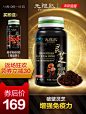 领券减30 买1发3 汤臣倍健无限能 破壁灵芝孢子粉60粒增强免疫力-tmall.com天猫