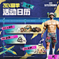 @KRAFTON_GAME 的个人主页 - 微博