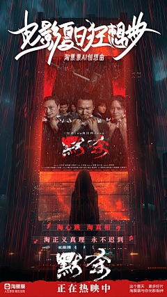 LGFfengfeng采集到作品集商稿飞机稿